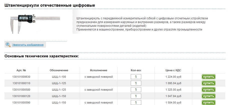 spisok.jpg spisok.jpg