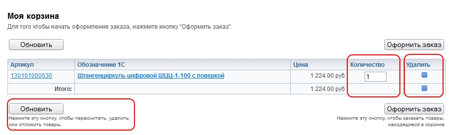 pereschet.jpg pereschet.jpg