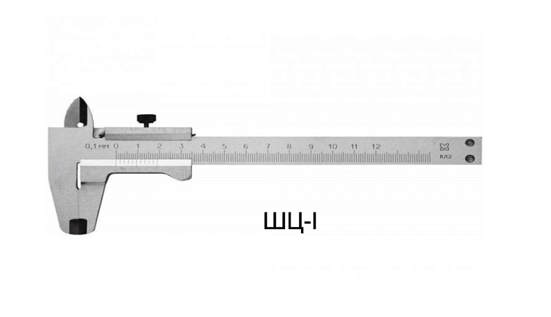 Штангенциркули ШЦ I-III 125 - 2000 нониусные  ГОСТ