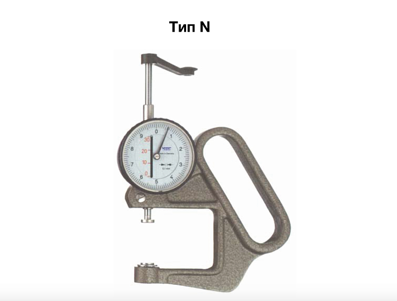 Толщиномеры 0-30х0,01 N для мягких материалов Vogel